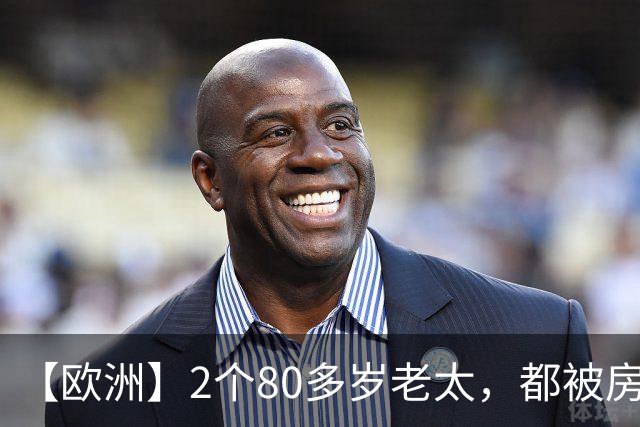 【欧洲】2个80多岁老太，都被房东赶出来，西班牙老太死了，葡萄牙老太街头举牌抗议